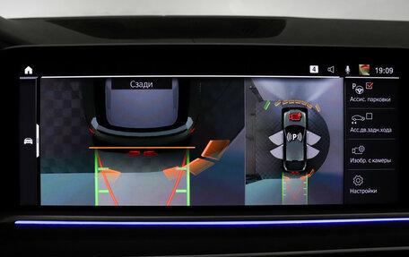 BMW X6, 2020 год, 7 199 000 рублей, 23 фотография