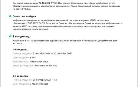 Nissan Qashqai, 2014 год, 1 350 000 рублей, 16 фотография