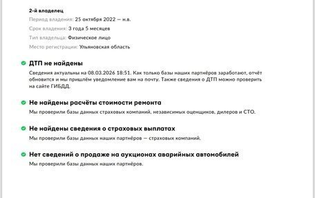 Nissan Qashqai, 2014 год, 1 350 000 рублей, 17 фотография