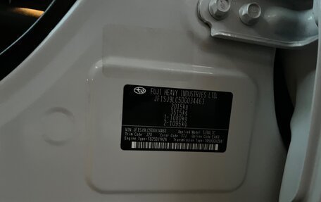 Subaru Forester, 2013 год, 1 350 000 рублей, 14 фотография