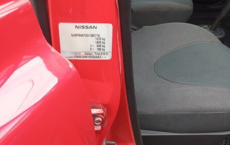 Nissan Micra III, 2005 год, 510 000 рублей, 14 фотография