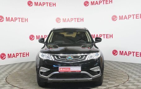 Geely Atlas I, 2019 год, 1 297 000 рублей, 2 фотография