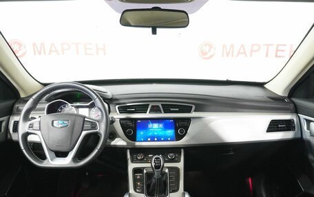 Geely Atlas I, 2019 год, 1 297 000 рублей, 15 фотография