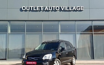 KIA Carens III (RP), 2007 год, 569 000 рублей, 1 фотография