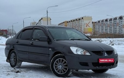 Mitsubishi Lancer IX, 2006 год, 298 000 рублей, 1 фотография