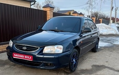 Hyundai Accent II, 2008 год, 420 000 рублей, 1 фотография