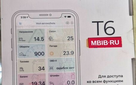 Hyundai Tucson III, 2016 год, 2 200 000 рублей, 15 фотография