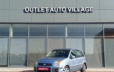 Ford Fusion I, 2007 год, 299 000 рублей, 1 фотография