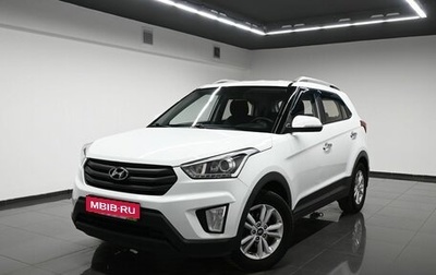 Hyundai Creta I рестайлинг, 2018 год, 1 595 000 рублей, 1 фотография