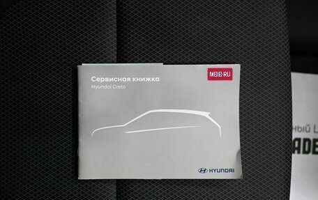 Hyundai Creta I рестайлинг, 2018 год, 1 595 000 рублей, 24 фотография