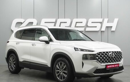 Hyundai Santa Fe IV, 2020 год, 3 745 000 рублей, 1 фотография