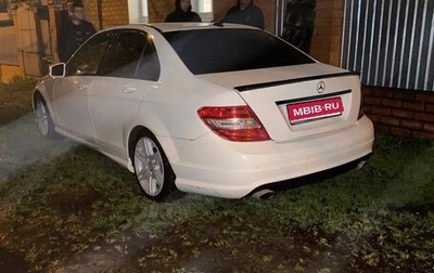 Mercedes-Benz C-Класс, 2007 год, 980 000 рублей, 1 фотография