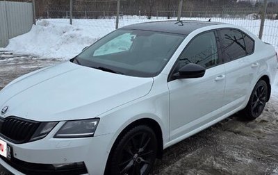Skoda Octavia, 2017 год, 1 840 000 рублей, 1 фотография