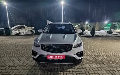 Geely Atlas, 2023 год, 2 250 000 рублей, 1 фотография