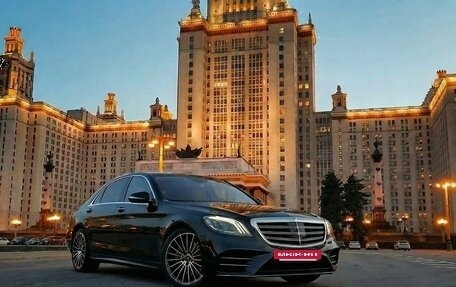 Mercedes-Benz S-Класс, 2014 год, 2 850 000 рублей, 3 фотография