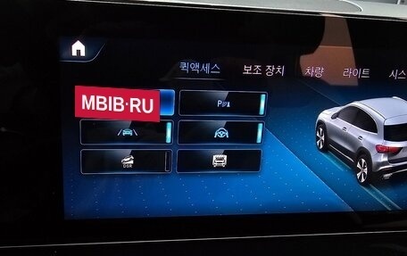 Mercedes-Benz GLA, 2023 год, 6 390 000 рублей, 17 фотография