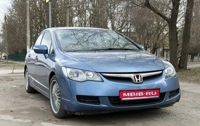 Honda Civic VIII, 2007 год, 720 000 рублей, 1 фотография