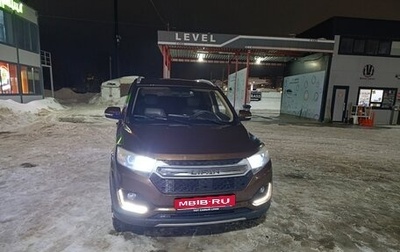 Lifan Myway, 2018 год, 999 999 рублей, 1 фотография