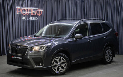 Subaru Forester, 2019 год, 2 498 000 рублей, 1 фотография