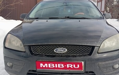 Ford Focus II рестайлинг, 2007 год, 470 000 рублей, 1 фотография