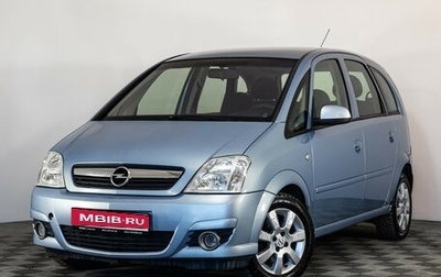 Opel Meriva, 2008 год, 449 000 рублей, 1 фотография