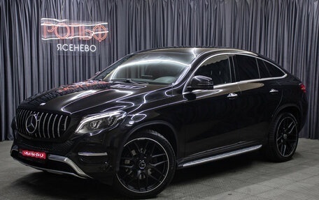 Mercedes-Benz GLE Coupe, 2016 год, 3 649 000 рублей, 1 фотография