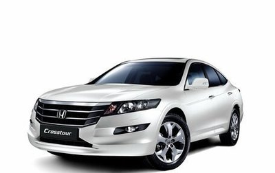 Honda Crosstour I рестайлинг, 2012 год, 1 350 000 рублей, 1 фотография