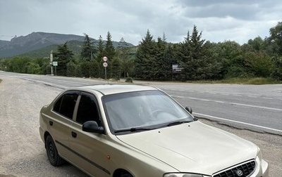 Hyundai Accent II, 2005 год, 450 000 рублей, 1 фотография