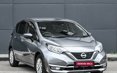 Nissan Note II рестайлинг, 2017 год, 1 379 000 рублей, 1 фотография