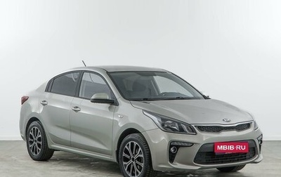 KIA Rio IV, 2020 год, 1 443 055 рублей, 1 фотография