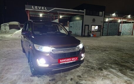 Lifan Myway, 2018 год, 999 999 рублей, 2 фотография