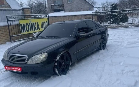 Mercedes-Benz S-Класс, 2001 год, 450 000 рублей, 6 фотография