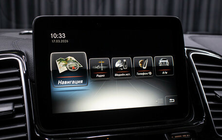 Mercedes-Benz GLE Coupe, 2016 год, 3 649 000 рублей, 21 фотография