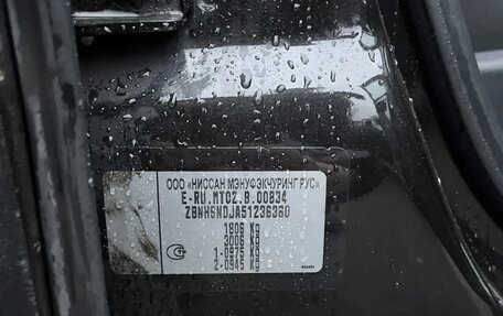 Nissan Terrano III, 2014 год, 1 220 000 рублей, 11 фотография