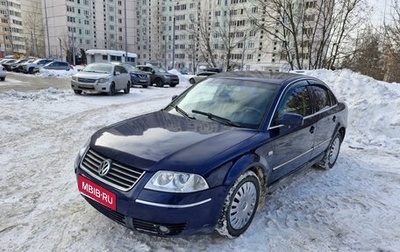 Volkswagen Passat B5+ рестайлинг, 2002 год, 420 000 рублей, 1 фотография