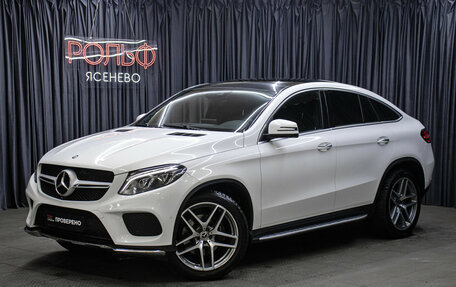 Mercedes-Benz GLE Coupe, 2017 год, 4 998 000 рублей, 1 фотография