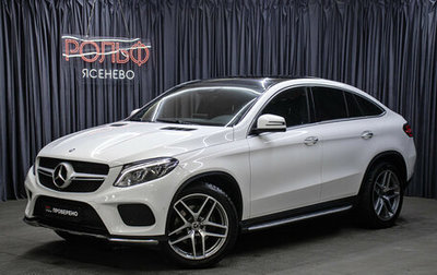 Mercedes-Benz GLE Coupe, 2017 год, 4 998 000 рублей, 1 фотография