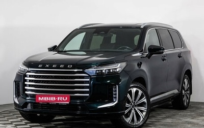 CheryExeed VX, 2023 год, 3 599 000 рублей, 1 фотография