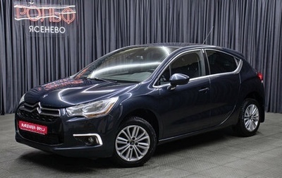 Citroen DS4, 2012 год, 849 000 рублей, 1 фотография