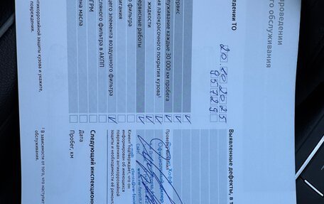 Volkswagen Tiguan II, 2019 год, 3 330 000 рублей, 15 фотография