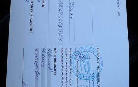 Volkswagen Tiguan II, 2019 год, 3 330 000 рублей, 17 фотография