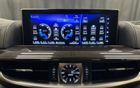 Lexus LX III, 2019 год, 10 900 000 рублей, 22 фотография