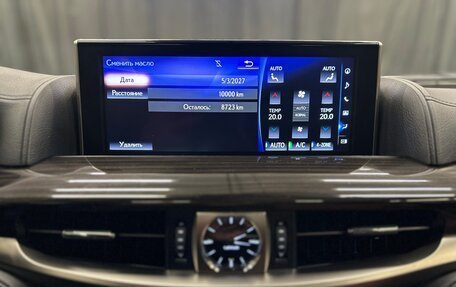 Lexus LX III, 2019 год, 10 900 000 рублей, 23 фотография