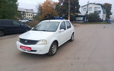 Renault Logan I, 2005 год, 430 000 рублей, 1 фотография