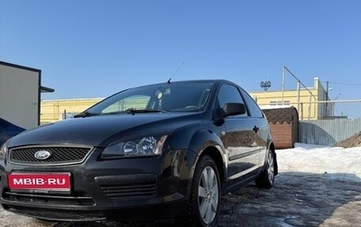 Ford Focus II рестайлинг, 2005 год, 247 000 рублей, 1 фотография