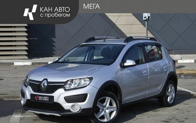 Renault Sandero II рестайлинг, 2018 год, 1 050 000 рублей, 1 фотография