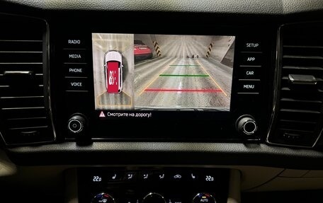 Skoda Kodiaq I, 2018 год, 2 650 000 рублей, 23 фотография