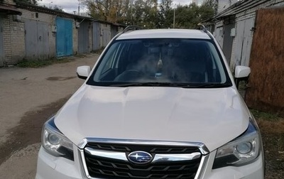 Subaru Forester, 2015 год, 1 530 000 рублей, 1 фотография