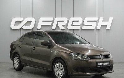 Volkswagen Polo VI (EU Market), 2014 год, 795 000 рублей, 1 фотография
