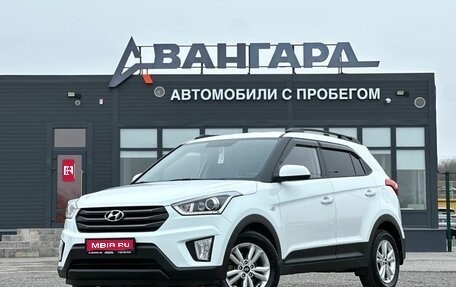 Hyundai Creta I рестайлинг, 2018 год, 1 700 000 рублей, 1 фотография